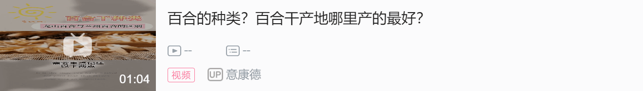 养生食疗食补食谱大全分享，20年的经验总结，呵呵！