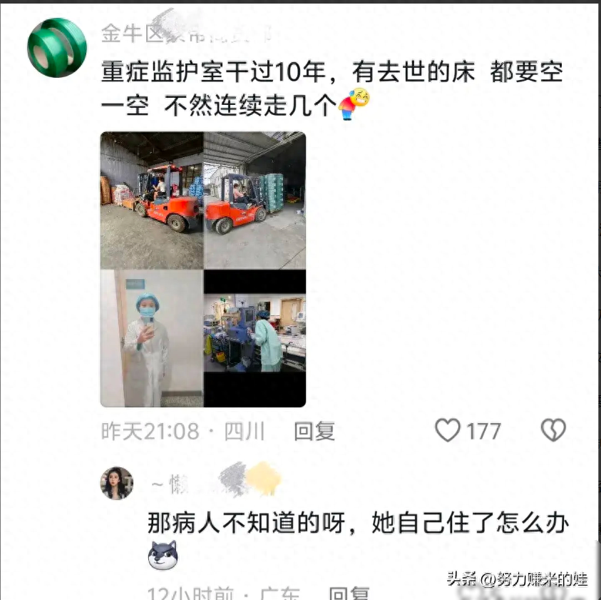 医学的尽头竟然是玄学？学医前百无禁忌，学医后一堆忌讳