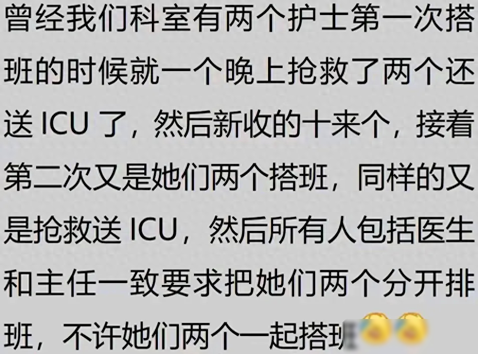 医学的尽头是玄学！网友：学医前百无禁忌，学医后一堆忌讳！